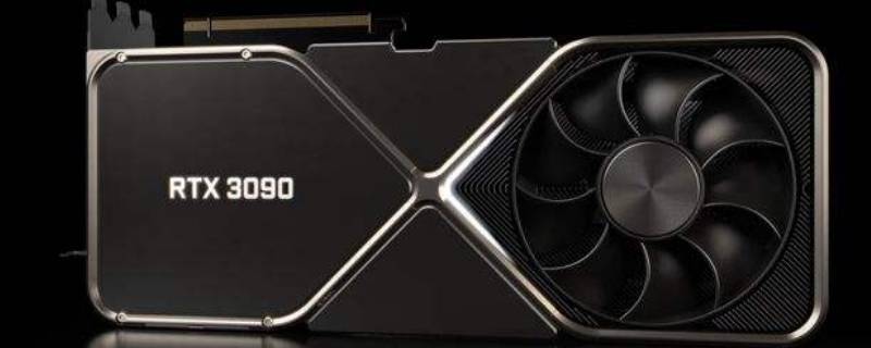 发光3090是啥 我家有一个会发光的3090是什么