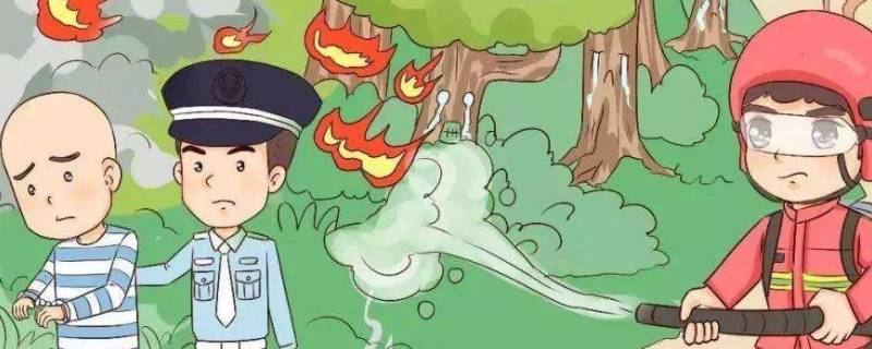 防火安全知识顺口溜（防火安全知识顺口溜简短）