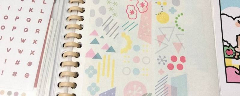 手帐为什么要用离型纸 手帐离型纸怎么用