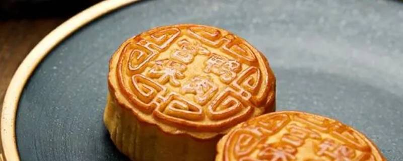 中秋月饼的保质期限是多久（月饼通常保质期多少天）