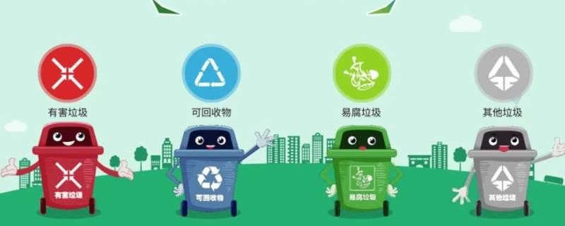 晚上可以扔垃圾吗（晚上能不能扔垃圾）