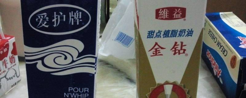 金钻奶油是植物奶油还是动物奶油 金钻奶油是动物奶油吗