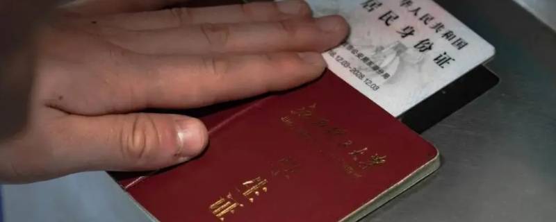 学生票从家到学校可以买吗（学生票只能买从学校到家的吗）