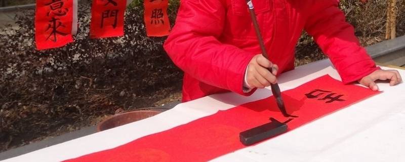 对联纸有白边有什么讲究吗（对联上的白边要不要）