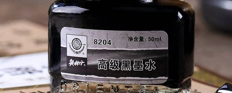 墨水保质期一般多久 墨水有质保期吗