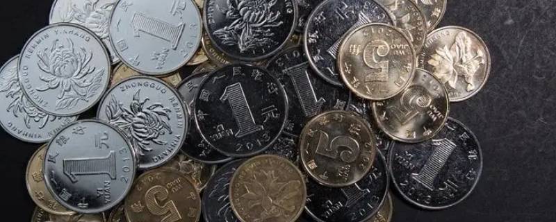 我们日常使用的硬币是铝和什么的合金