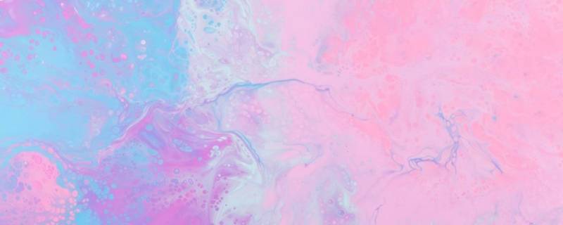 粉色和蓝色混合是什么（粉蓝色是什么颜色）