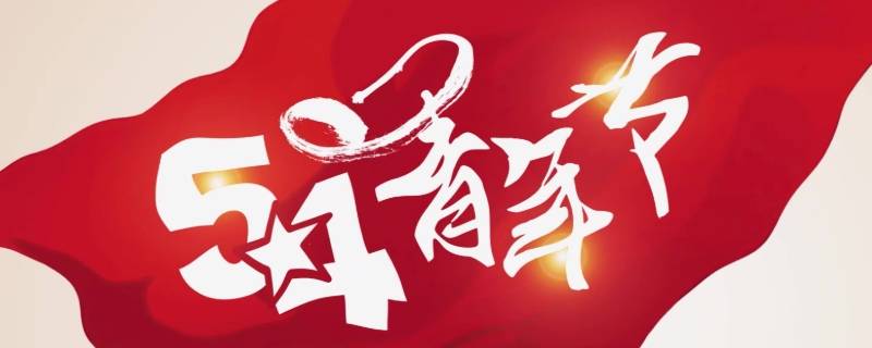 红色纪念日都有哪些（红色革命纪念日有哪些）