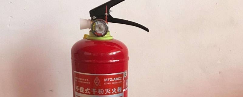 干粉灭火器的压把怎样才能按下去 干粉式灭火器怎么把压力卸掉