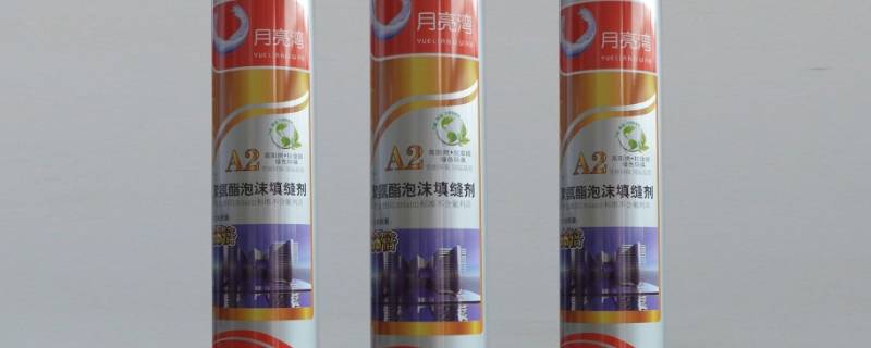 聚氨酯泡沫填缝剂怎么清洗 聚氨酯泡沫填缝剂怎么清洗手上