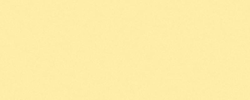 黄颜色的高端叫法 金黄色高级叫法