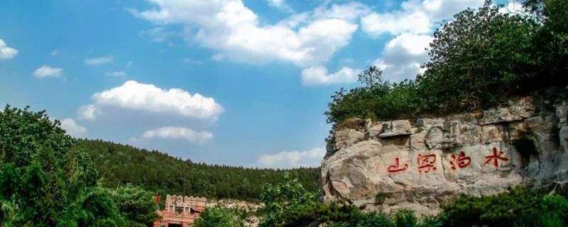 水泊梁山在什么地方（贵州水泊梁山在什么地方）