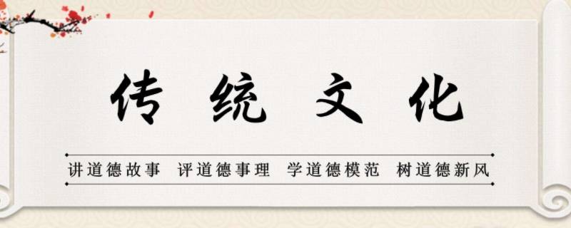 如何传播中国传统文化（学生如何传播中国传统文化）