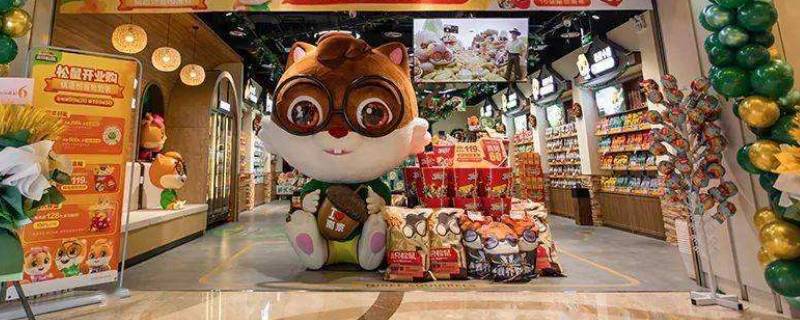 三只松鼠是哪国的 三只松鼠是哪国的动画片