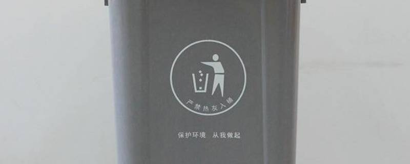 什么垃圾桶的颜色为灰色 灰色是什么垃圾桶的颜色