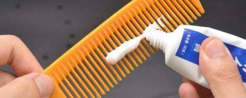 牙膏挤在梳子上有什么作用 牙膏挤在梳子上有什么用处