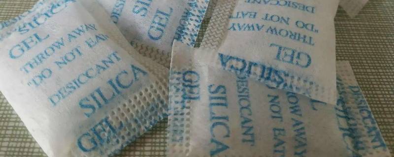 干燥剂能用火烧吗（干燥剂可以烧火吗）