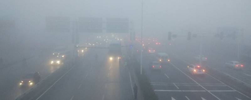 大雾天注意安全问候语 大雾天安全提示语