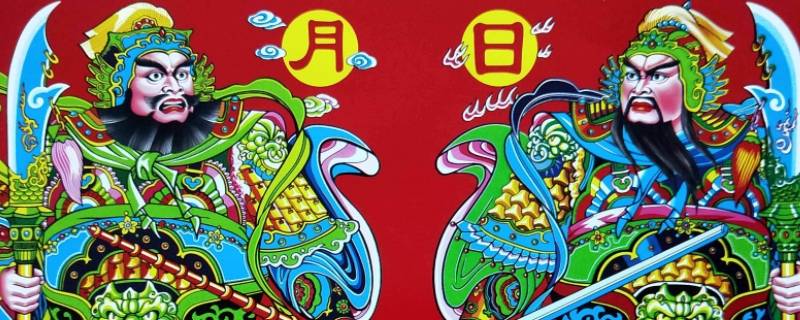 敬德秦琼门神怎么贴（秦琼敬德贴法）