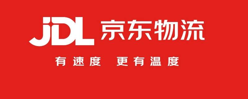 jdvb是空运吗 jdvb是陆运还是空运