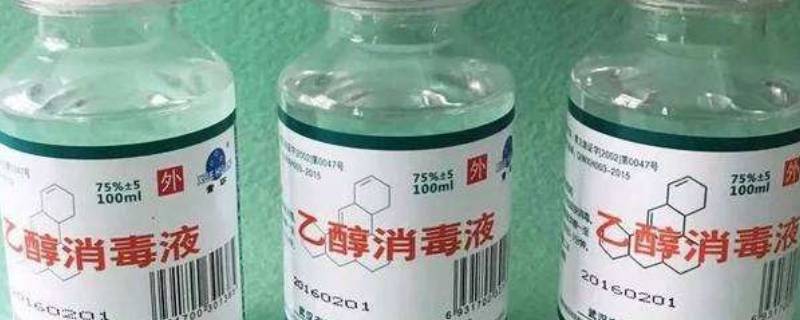酒精的特征（酒精的特征反应）