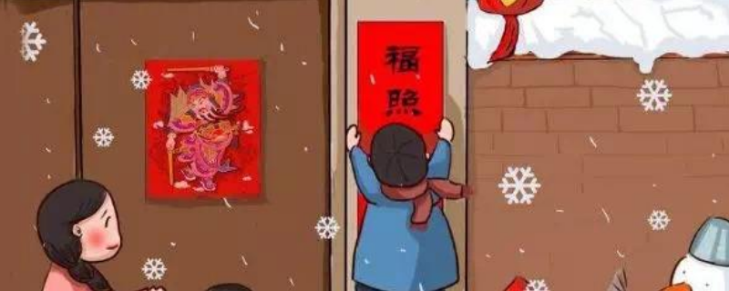 过年贴在门上的叫什么 新年贴在门上的叫什么