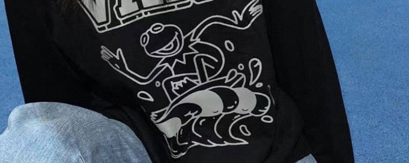 卫衣上的印花图案怎么去除（怎么弄掉卫衣上的印花）