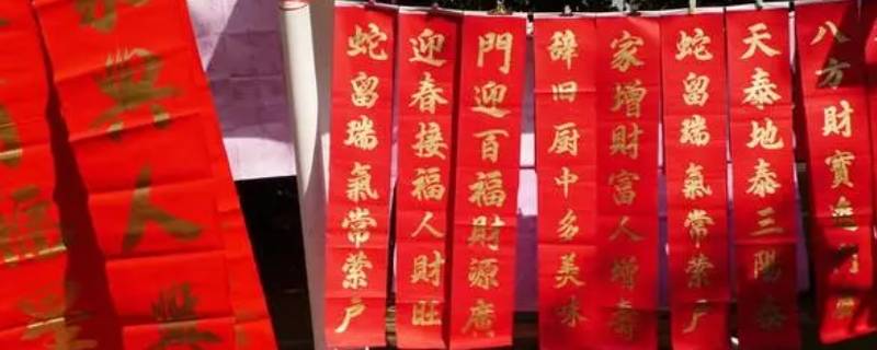买春联怎么买（春联哪里买）