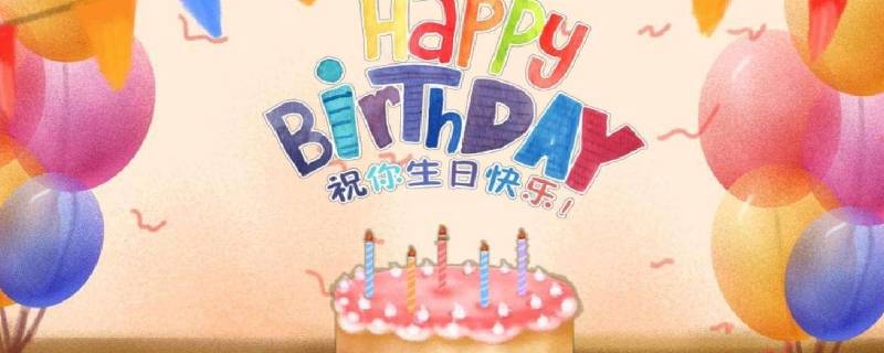 如何计算自己多少周岁 怎么计算多少周岁