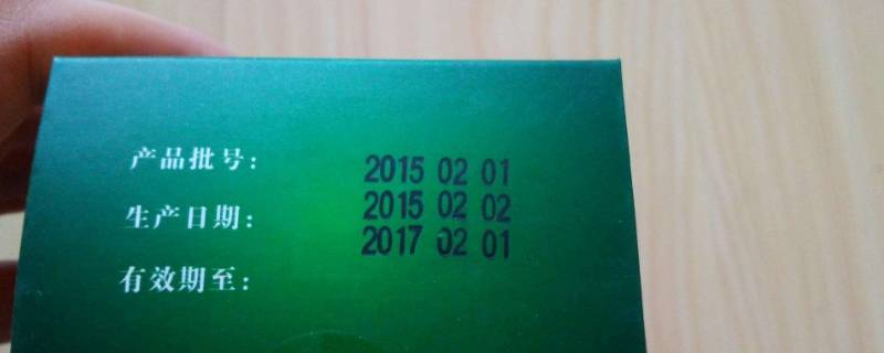 看生产批号怎么知道生产日期（化妆品看生产批号怎么知道生产日期）