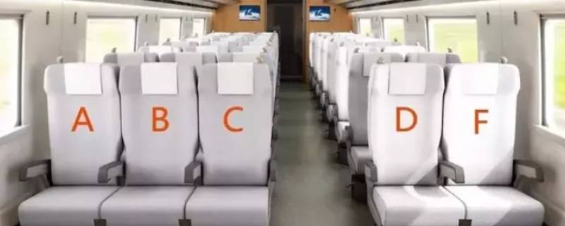 一等座f是靠窗吗 高铁一等座F是靠窗吗