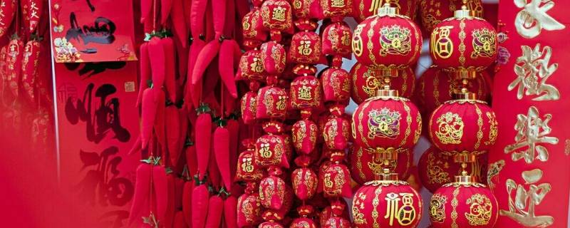 过年用品有哪些 年货用品有哪些