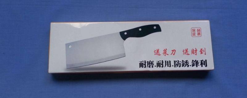有包装盒的菜刀可以快递吗（菜刀用什么包装）