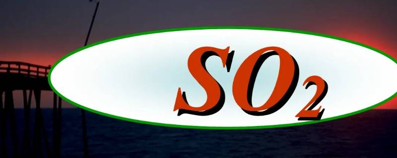 so2可以杀菌消毒吗（so2能杀菌消毒吗）