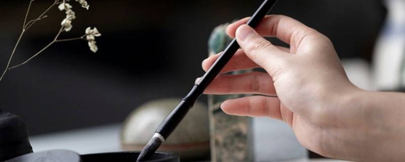 新毛笔第一次使用要怎样处理（新毛笔使用方法和用后的处理）