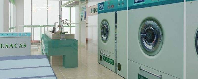 干洗店可以烘干衣服吗（干洗店烘衣服要多久）