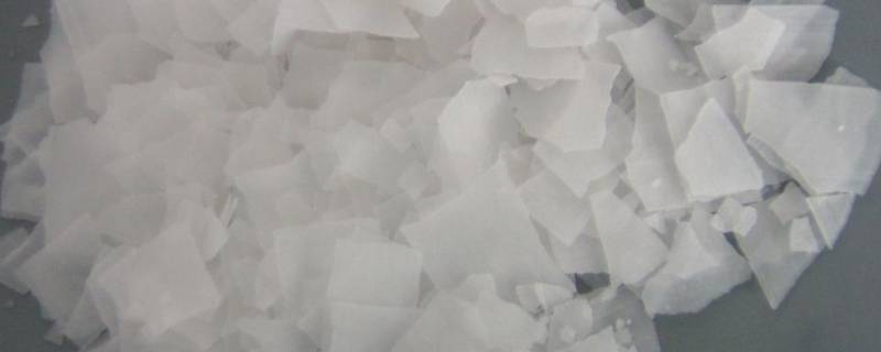 家里用的火碱去哪里买（火碱在什么地方买）