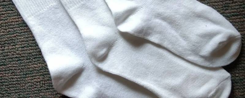 白袜子上的黄色汗渍怎么清洗 怎样清洗袜子上的黄汗渍