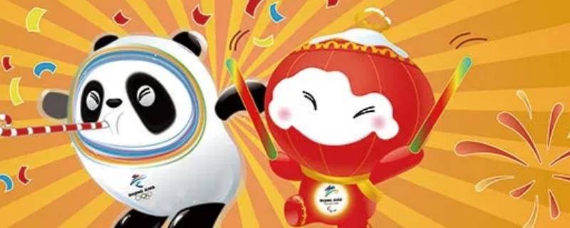 冰墩墩的冰意蕴着什么（冰墩墩的冰意蕴着什么简介来说）