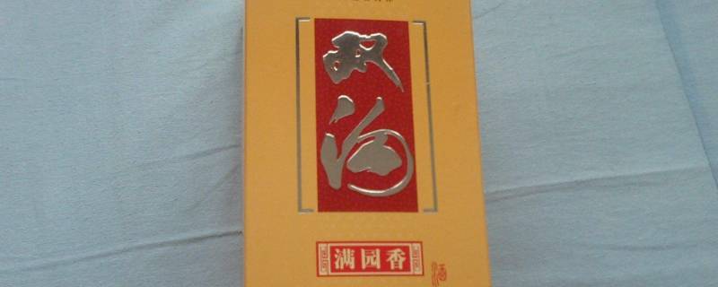 双沟酒厂有哪些品牌酒 双沟酒厂有哪些高档酒