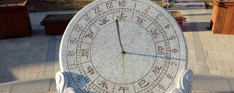 甲戌时是几点（甲戌时是几点到几点钟的）