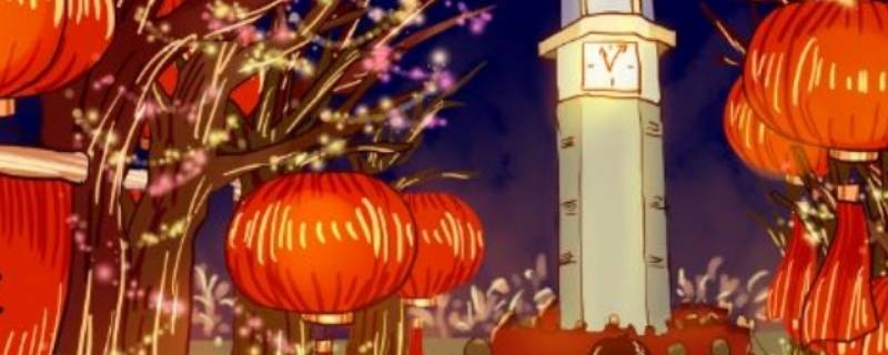 年味体现在哪些方面 年味的变化体现在哪些方面