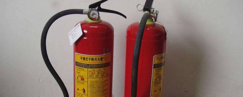 干粉灭火器有效期一般是几年一检 干粉灭火器的有效期多久,要年检吗?