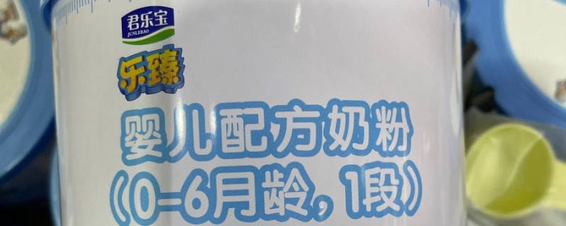 君乐宝是哪里产的（君乐宝是哪儿产的）