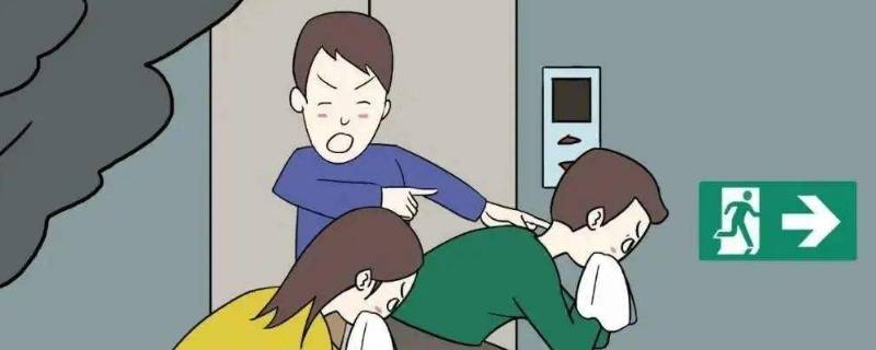 火灾逃生自救撤离的原则有哪些（火灾逃生自救撤离的原则有哪些内容）