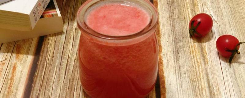 圣女汁是什么（圣女果汁）