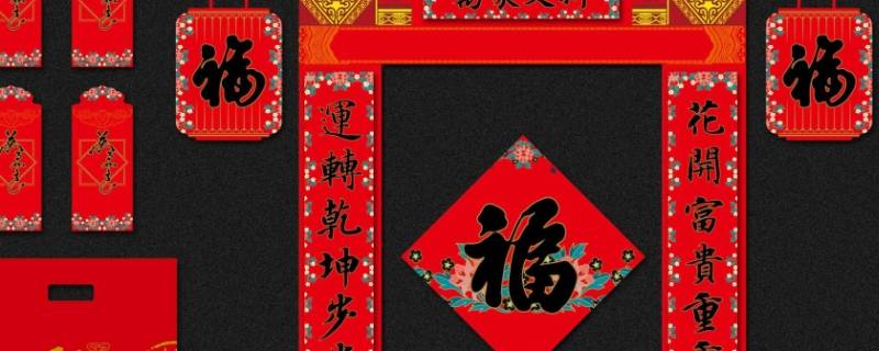 春联的分类（春联的分类及举例）