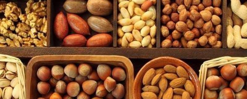 坚果有什么 坚果有什么好处
