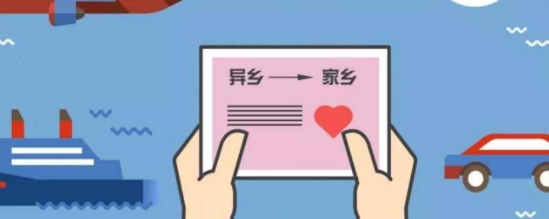 火车磁条是一年一买吗 火车磁条一年没用完