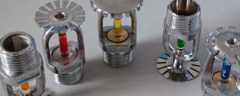 红色喷淋头的动作温度是多少 喷淋系统红色喷头动作温度